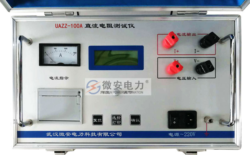 100A直流电阻测试仪