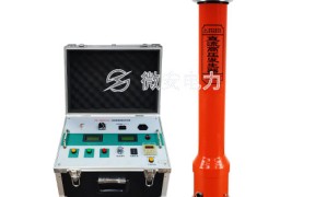 直流高压发生器(分体式)