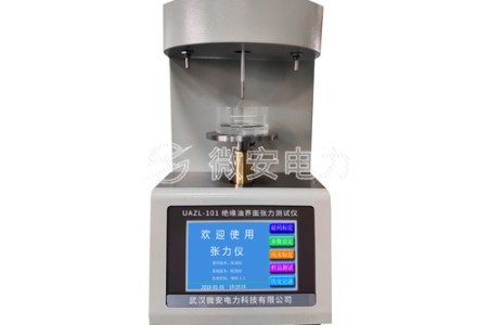 绝缘油界面张力测试仪