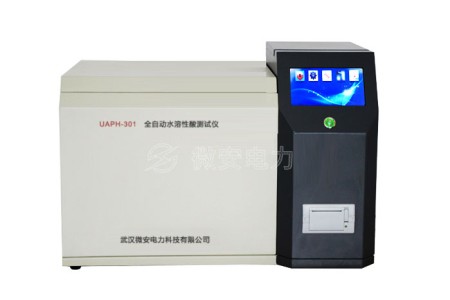 绝缘油水溶性酸测试仪