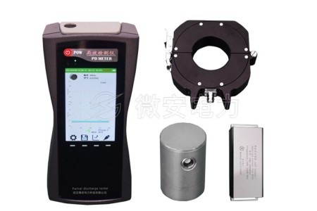 手持式局部放电测试仪