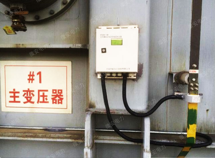 变压器铁芯接地运行图