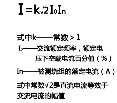 直流电阻测试仪的选型方法|厂家分享