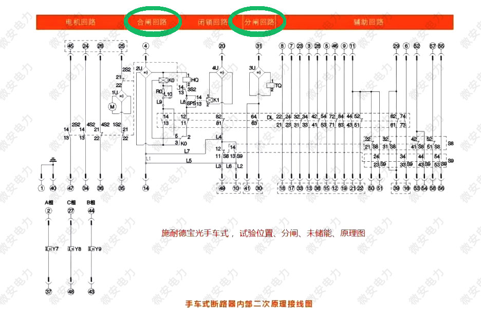 断路器机械特性测试仪控制电源接线