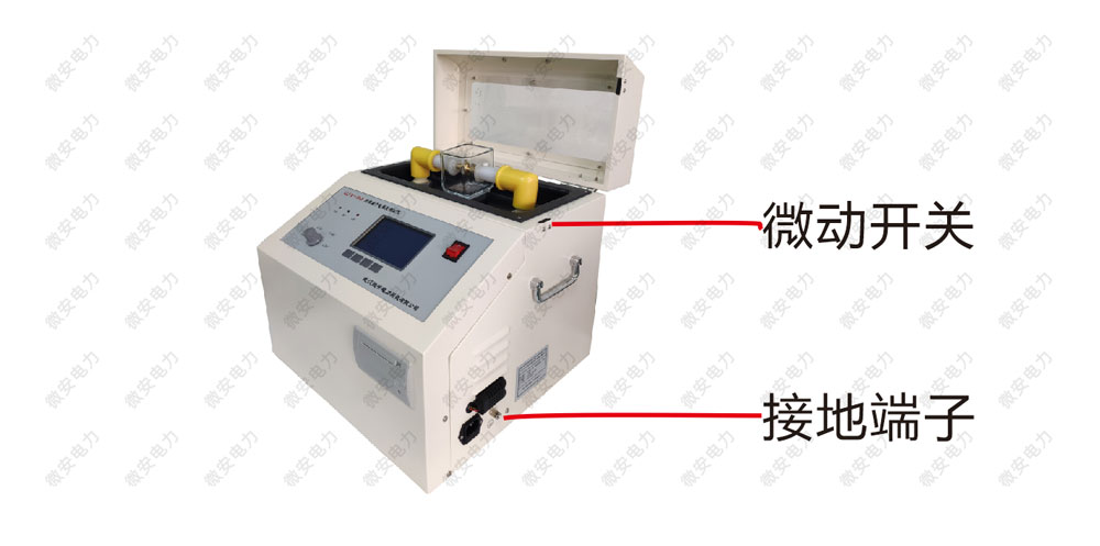 绝缘油耐压测试仪