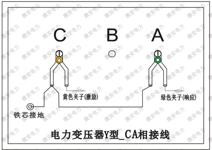 Y型变压器_CA相接线