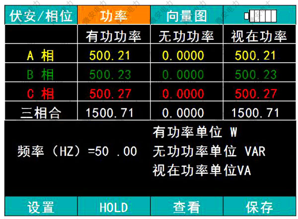 SMG3000手持式三相相位伏安表功率测量界面