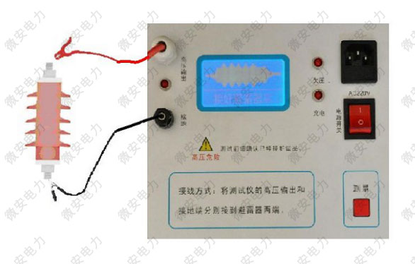 10kV氧化锌避雷器需要测试吗？