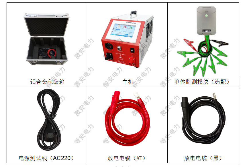 48V/150A蓄电池放电容量测试仪配置