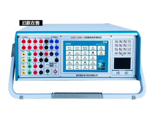 继电保护测试仪