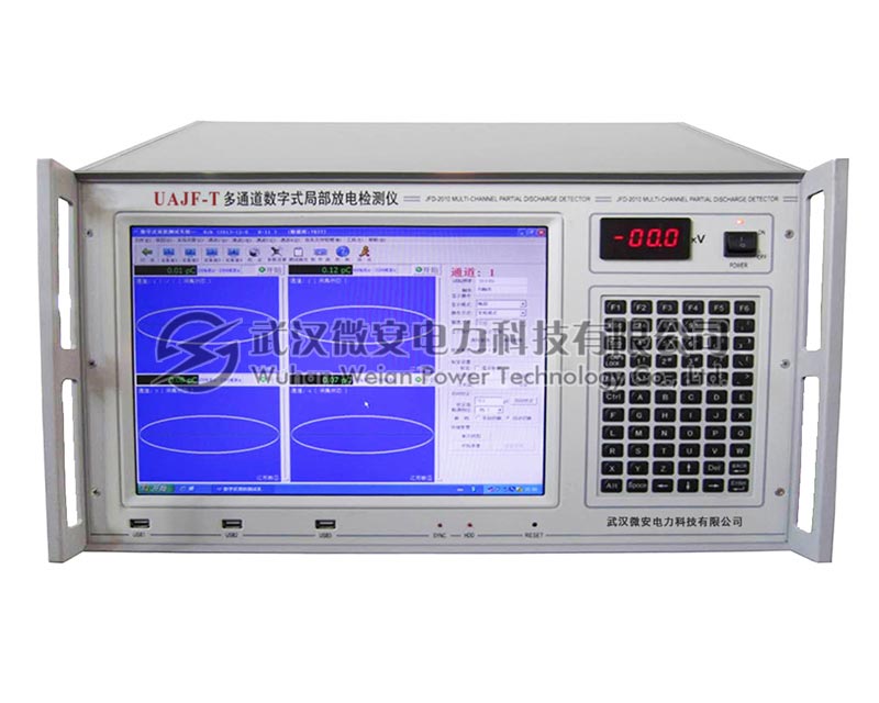 数字局部放电检测仪
