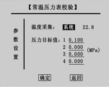 SF6密度继电器