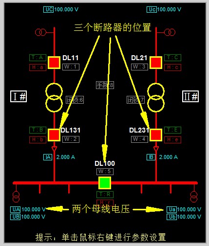 备自投装置运行原理图