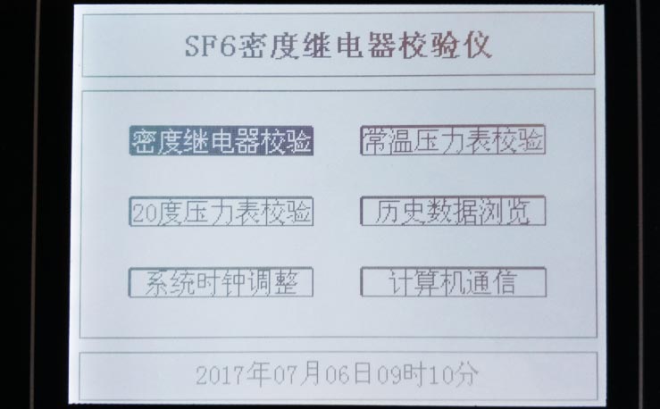 
SF6气体密度继电器测试仪
