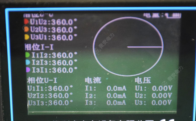 手持式三相相位伏安表-测试界面