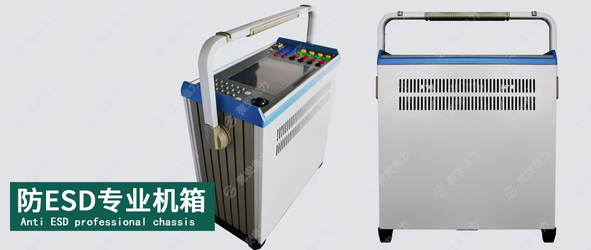 UAWJ-660六相继电保护测试仪内机箱
