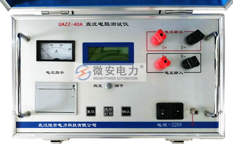 40A直流电阻测试仪面板