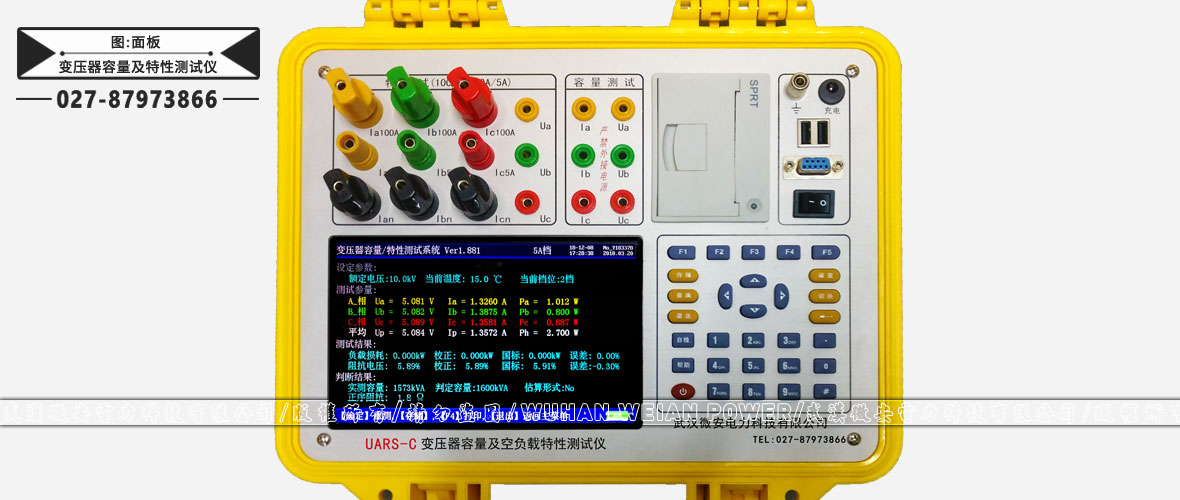变压器容量及特性测试仪面板