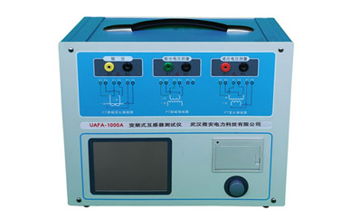 UAFA-1000A 变频式互感器综合测试仪特点