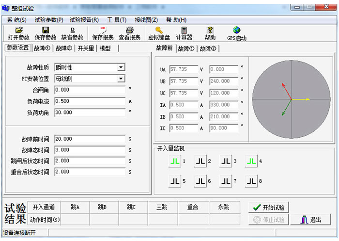 六相继电保护测试仪