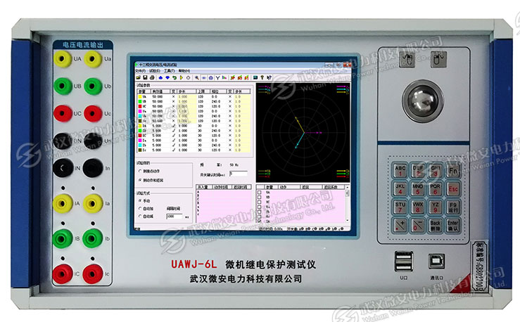 六相继电保护测试仪