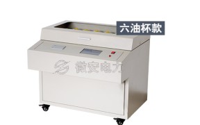 绝缘油击穿电压测试仪