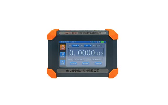 手持式回路电阻测试仪