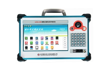 手持式继电保护测试仪