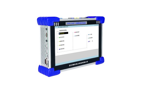 手持式二次消缺测试仪