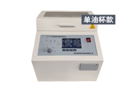 绝缘油介电强度测试仪