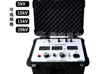 15kV可调高压数字兆欧表