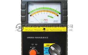 指针高压绝缘电阻表