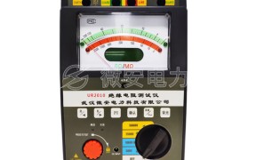 双显绝缘电阻测试仪