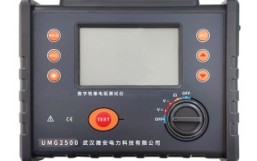 数字绝缘电阻表