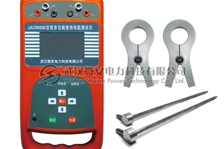 双钳接地电阻测试仪