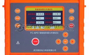 智能型防雷元件测试仪