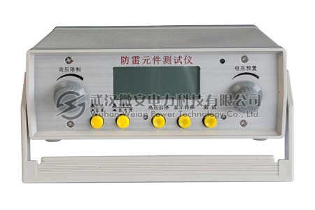 防雷元件测试仪
