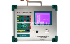 便携式继电保护测试仪