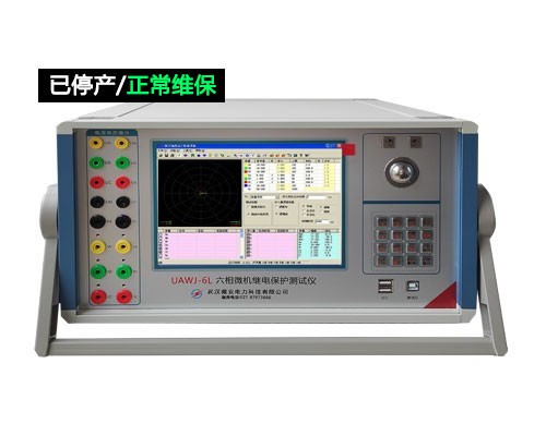 六相继电保护测试仪
