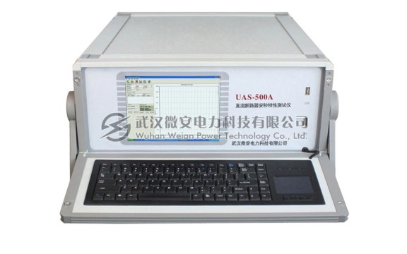 直流断路器安秒特性测试仪