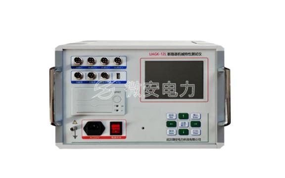 断路器机械特性测试仪