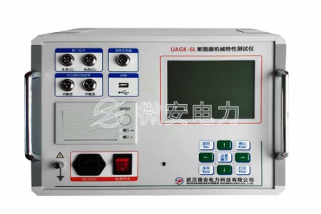 高压开关机械特性测试仪