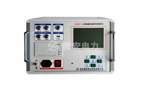 高压开关机械特性测试仪