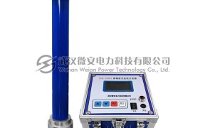 高压电容分压器