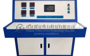 三相温升大电流发生器