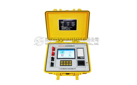 20A直流电阻测试仪