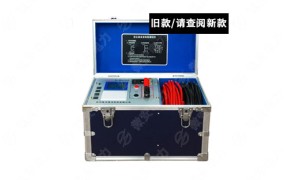 10A直流电阻测试仪