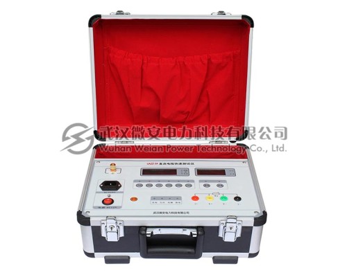 3A直流电阻测试仪