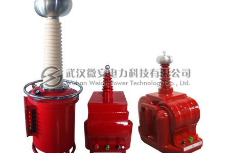 标准电压互感器