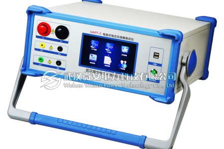 电容式电压互感器测试仪